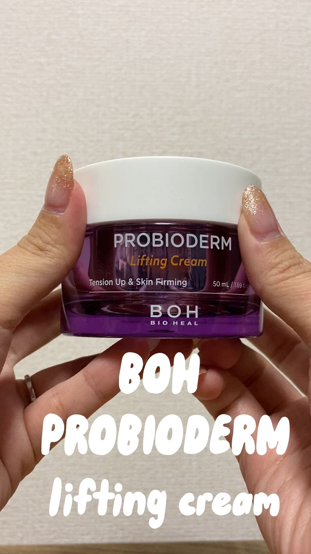 プロバイオダーム リフティング クリーム/BIOHEAL BOH/フェイスクリームの動画クチコミ4つ目