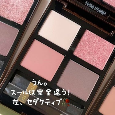 新色レビュー】アイ カラー クォード|TOM FORD BEAUTYの口コミ「トム