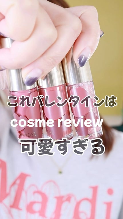 ピュア リップ ラスター/SNIDEL BEAUTY/リップグロスの人気ショート動画