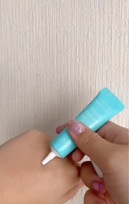 試してみた】DAISO 薬用フェイスクリームの効果・肌質別の口コミ 試してみた】DAISO 薬用フェイスクリームの効果・肌質別の口コミ