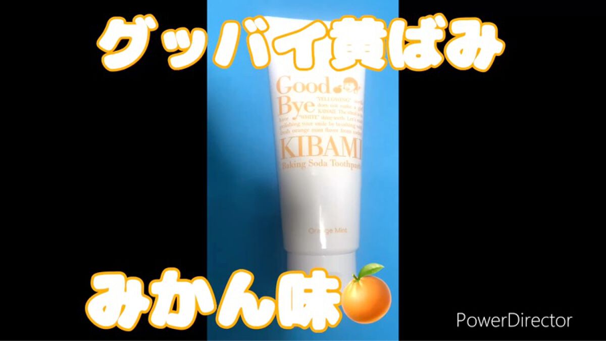 重曹つるつるハミガキ/歯磨撫子/歯磨き粉の動画クチコミ1つ目