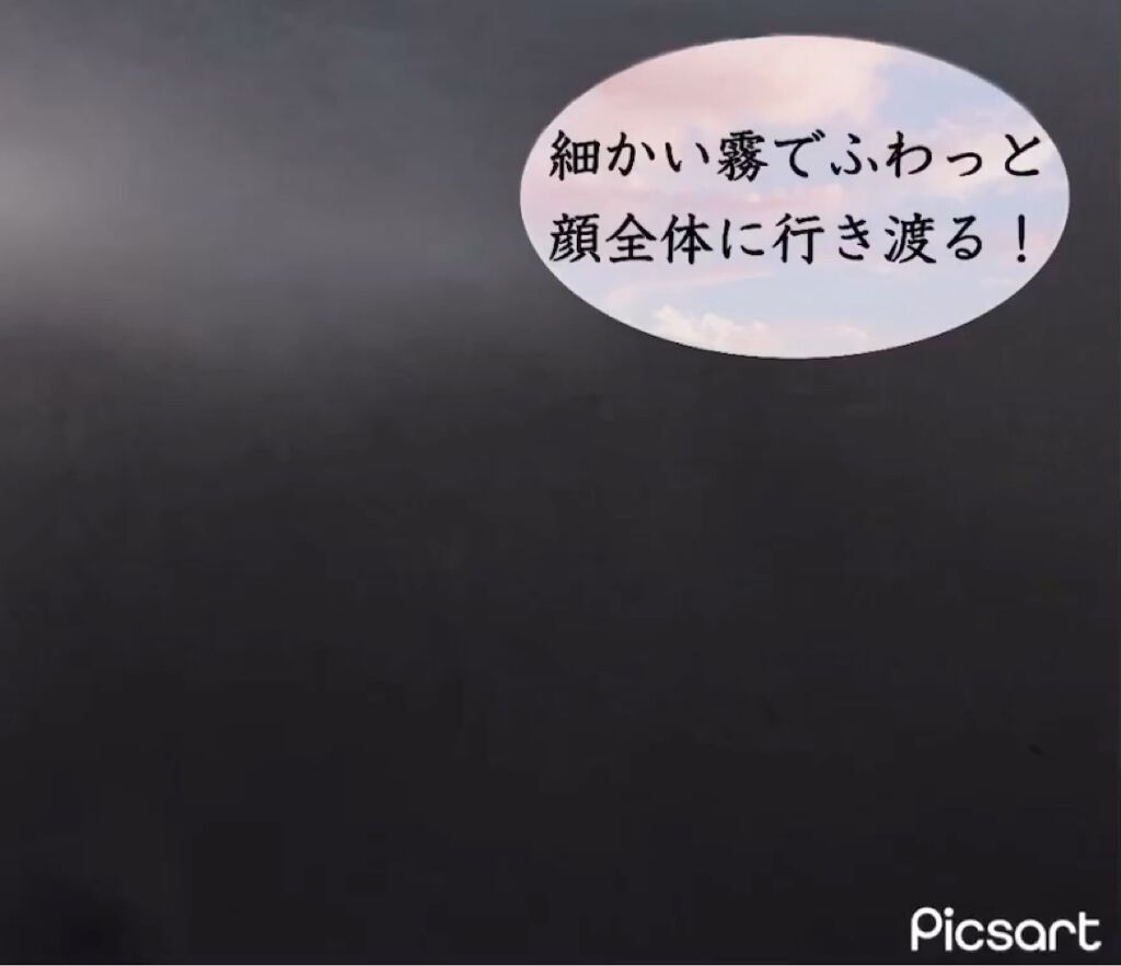 プライマーミスト/3CE/ミスト状化粧水の動画クチコミ1つ目