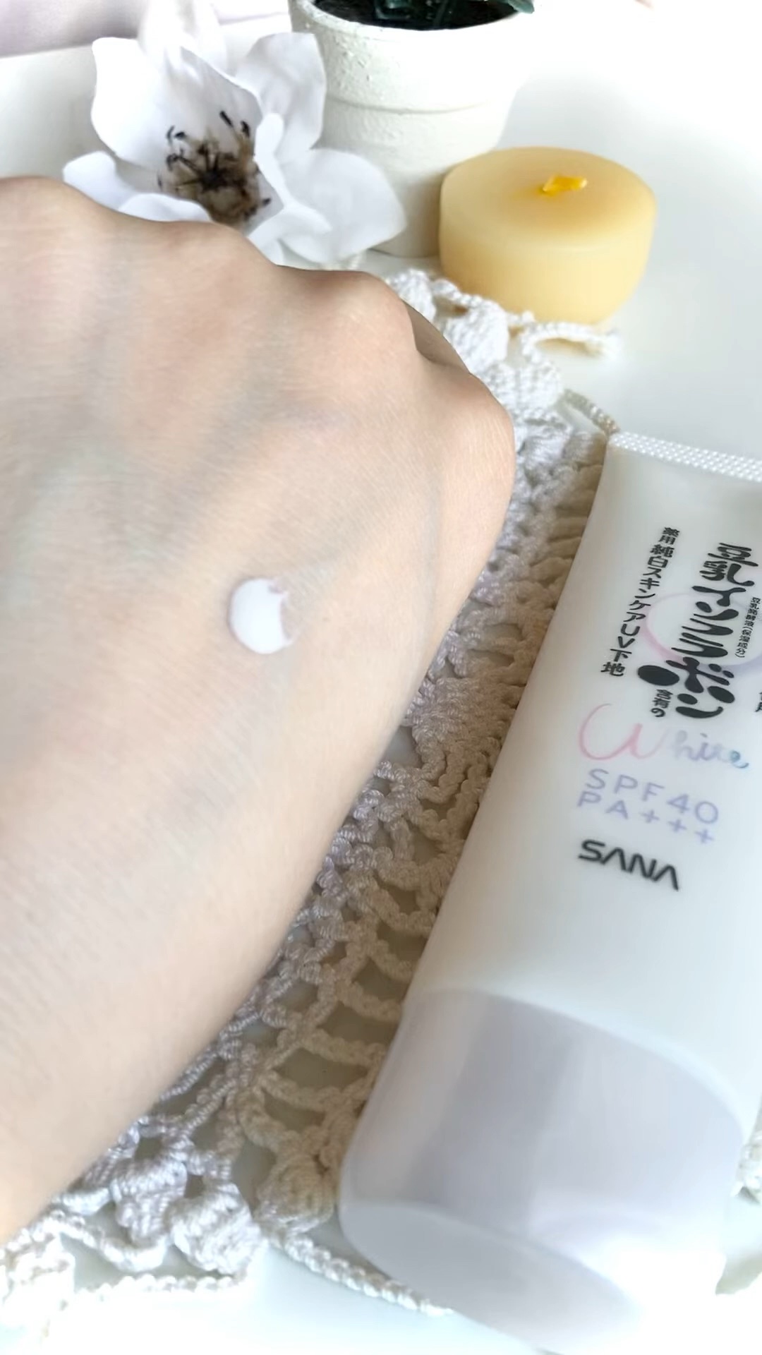 薬用美白スキンケアUV下地/なめらか本舗/化粧下地を使ったクチコミ（1枚目）