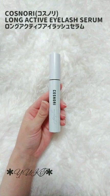 ロングアクティブアイラッシュセラム/COSNORI/まつげ美容液の人気ショート動画