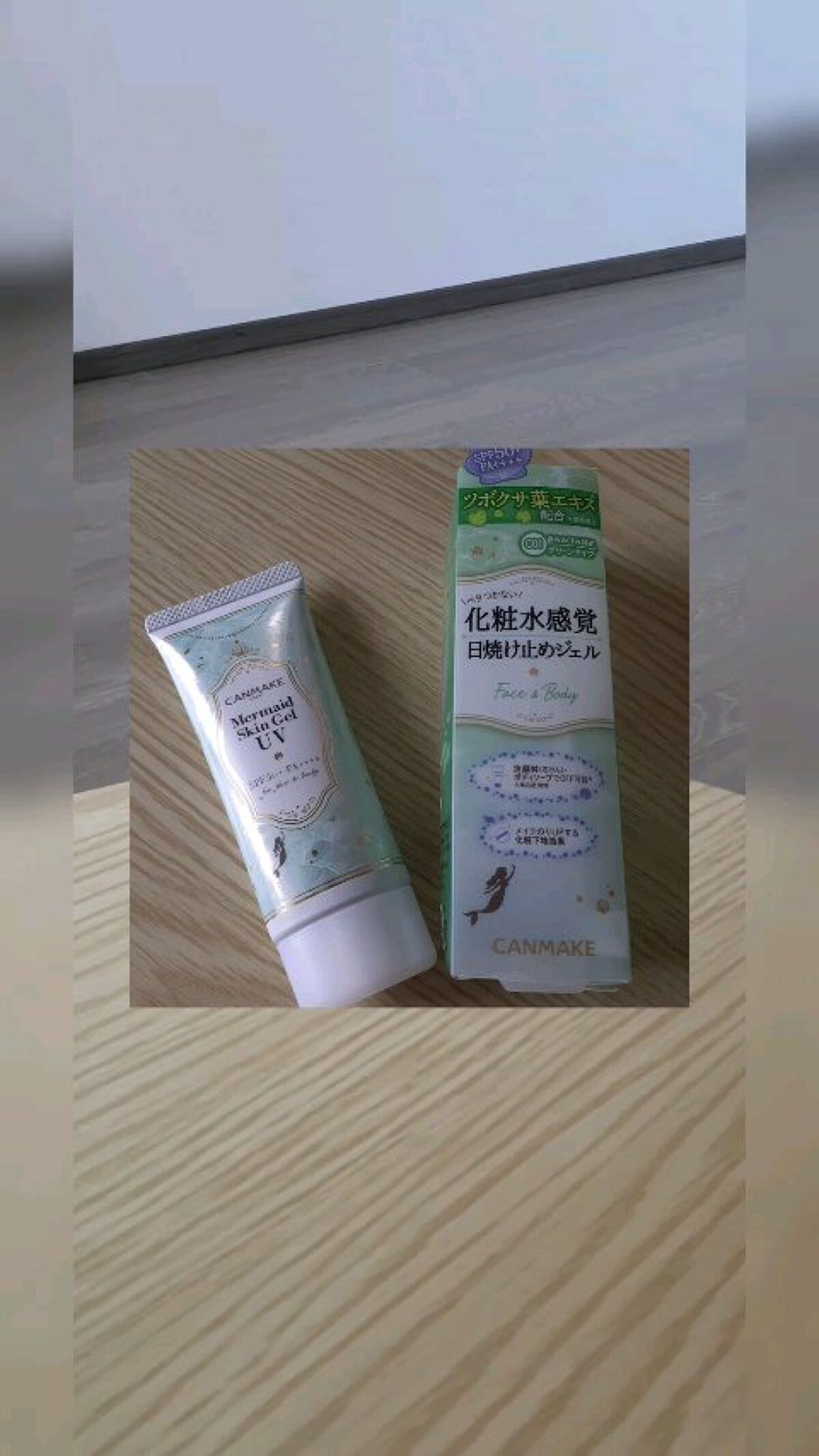 マーメイドスキンジェルUV/キャンメイク/日焼け止めジェルの人気ショート動画