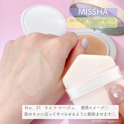 ミシャ M スキンフェイクバーム/MISSHA/クリーム・エマルジョンファンデーションの人気ショート動画