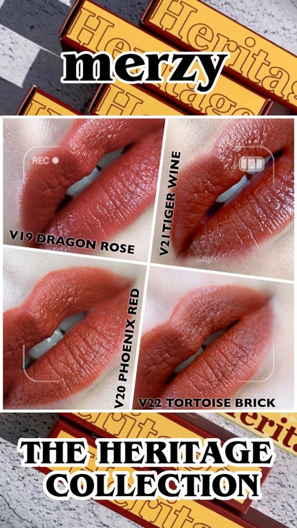 ザ ヘリテージ ベルベット ティント/MERZY/リップティントを使ったクチコミ(1枚目)