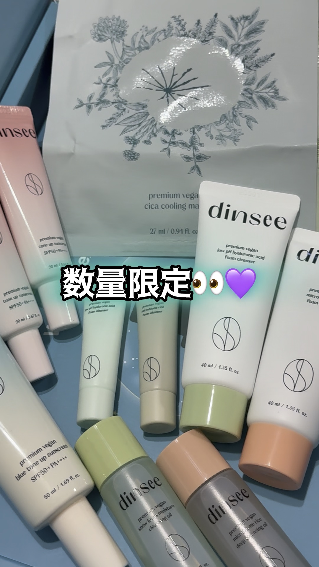 マイクロバイオームライスディープクレンジングオイル/dinsee/オイルクレンジングを使ったクチコミ（1枚目）