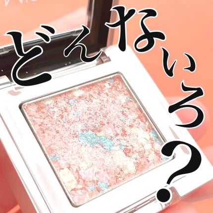 グリッタープリズム シャドウ/MISSHA/グリッターを使ったクチコミ(1枚目)