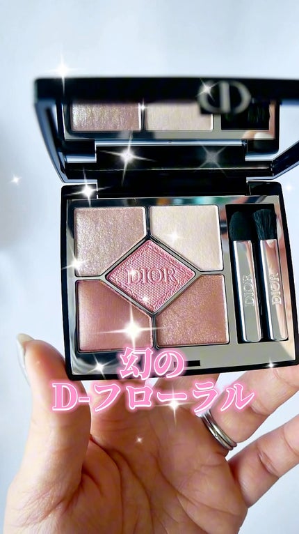 ディオールショウ サンク クルール/Dior/アイシャドウの人気ショート動画