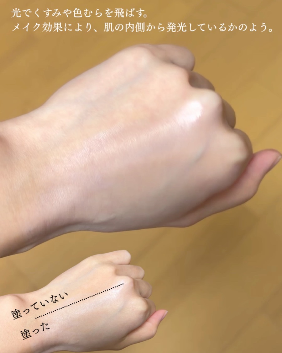 皮脂テカリ防止下地/CEZANNE/化粧下地を使ったクチコミ（3枚目）