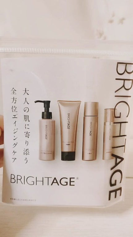 トラベルセット/BRIGHTAGE/トライアルキットの人気ショート動画