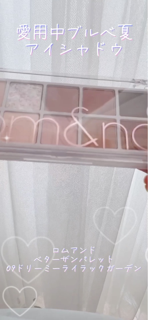 シルキースフレアイズ（マットタイプ）/キャンメイク/アイシャドウパレットを使ったクチコミ（1枚目）