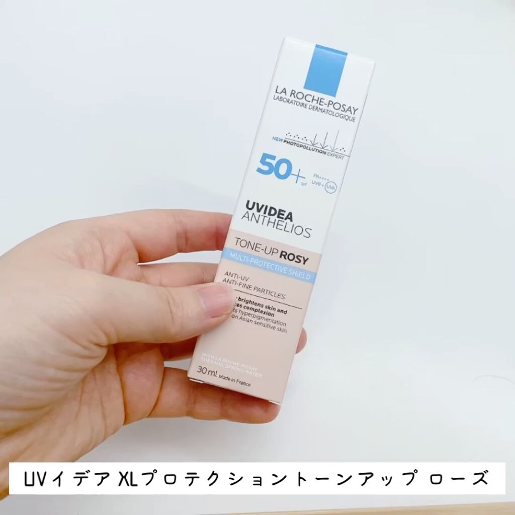 UVイデア XL プロテクショントーンアップ ローズ/ラ ロッシュ ポゼ/日焼け止めクリームを使ったクチコミ（2枚目）