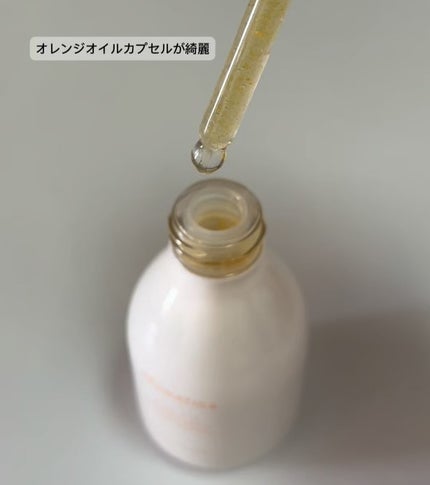 グロービタCトーニングセラム/AROMATICA/美容液を使ったクチコミ(3枚目)