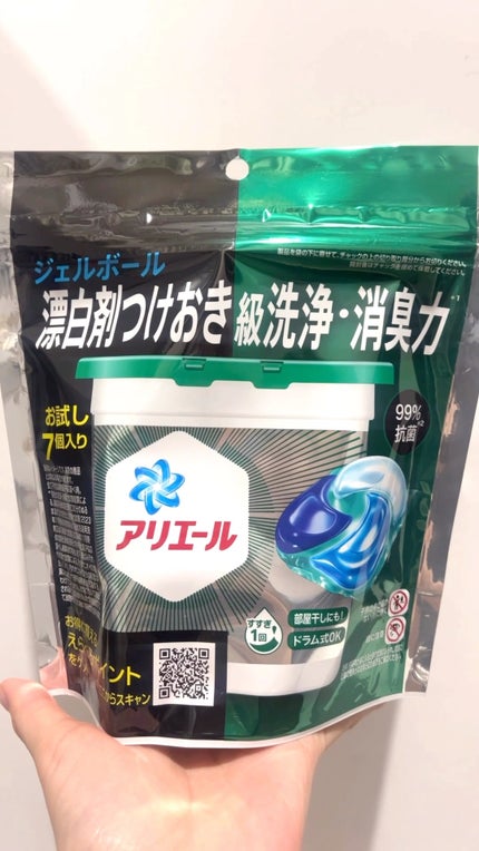 アリエール ジェルボール プロ 部屋干し用/アリエール/洗濯洗剤の人気ショート動画