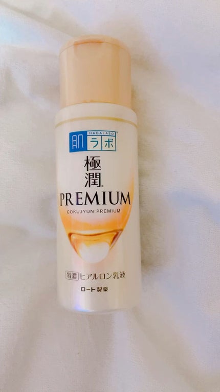 極潤プレミアム ヒアルロン乳液/肌ラボ/乳液の人気ショート動画