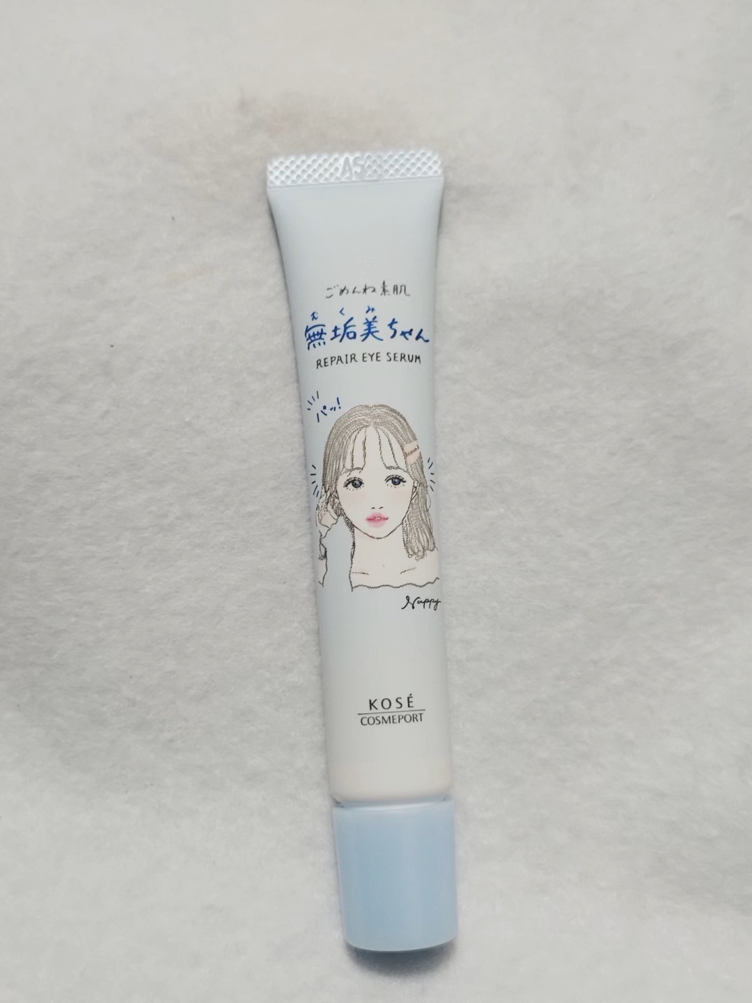 ごめんね素肌　無垢美ちゃんアイセラム/クリアターン/アイケア・アイクリームの動画クチコミ4つ目