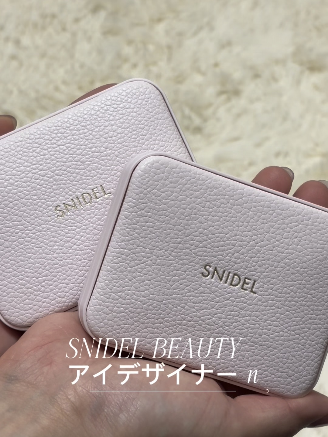 アイデザイナー n/SNIDEL BEAUTY/アイシャドウパレットの人気ショート動画