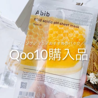 弱酸性pHシートマスク 柚子フィット/Abib /シートマスク・パックの人気ショート動画