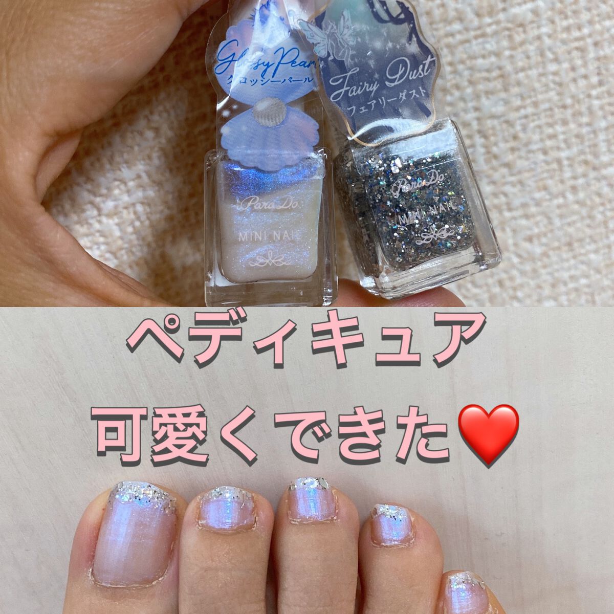 ミニネイル/パラドゥ/マニキュアを使ったクチコミ（1枚目）