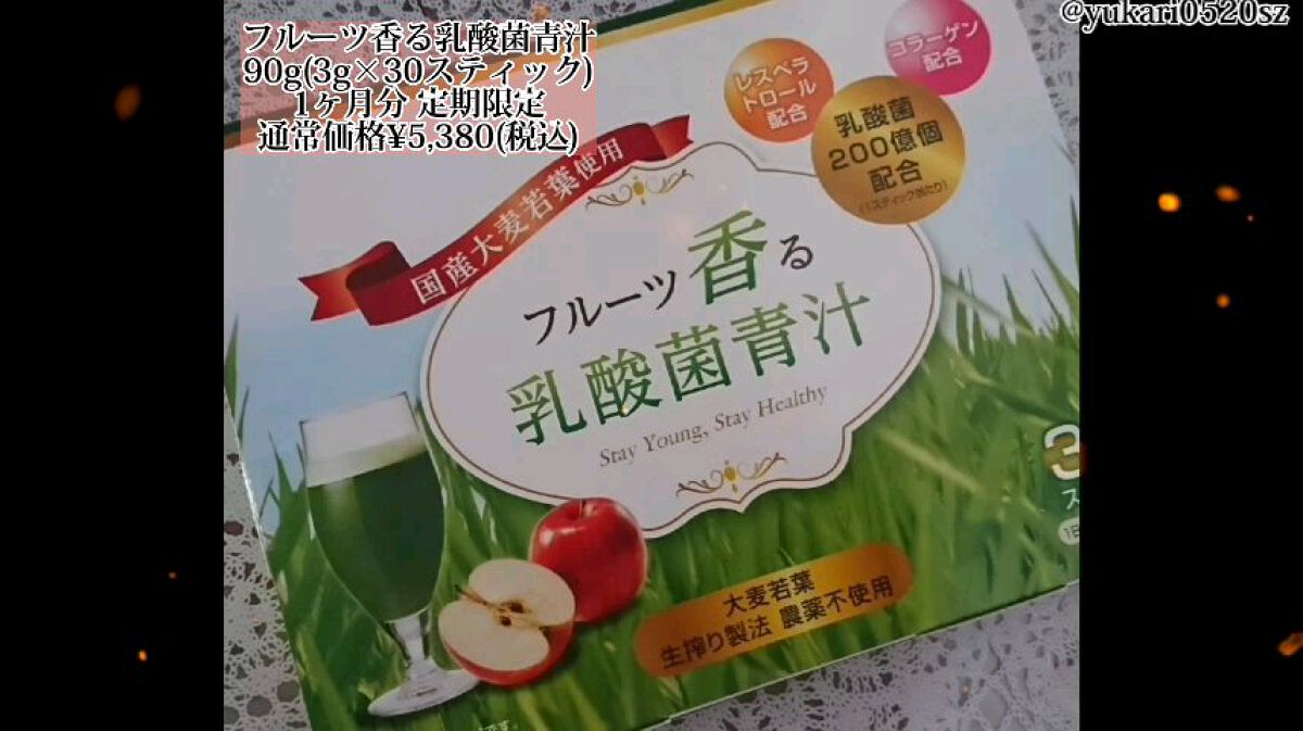 を使ったクチコミ（1枚目）