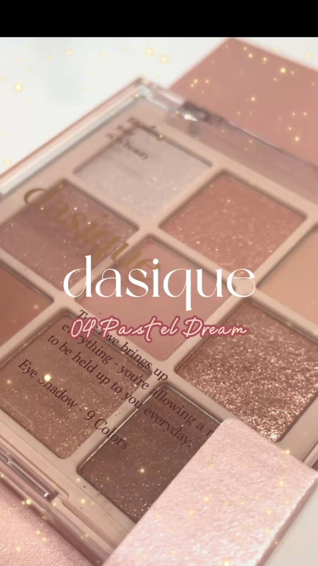 シャドウパレット/dasique/アイシャドウパレットを使ったクチコミ（1枚目）