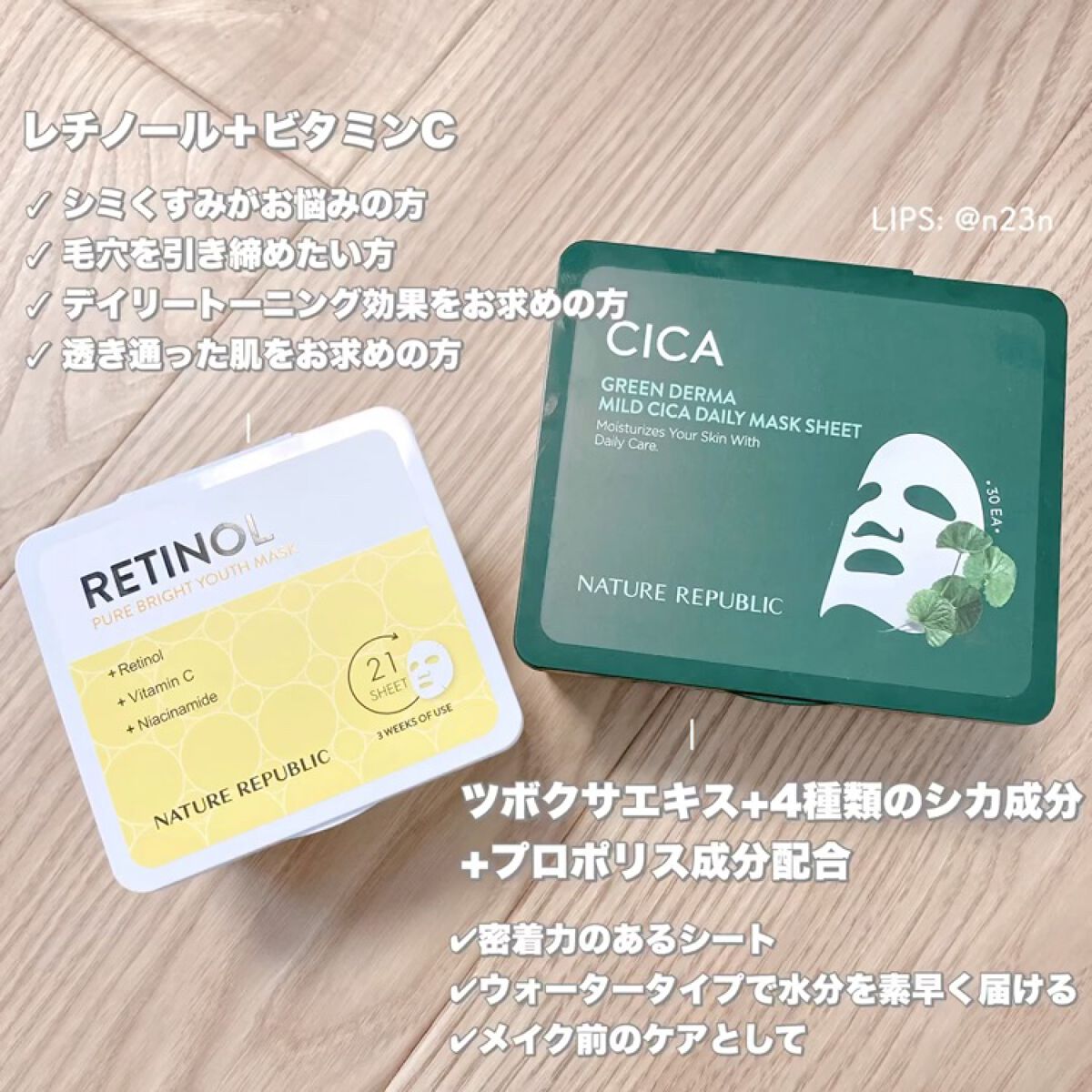 グリーンダーマCICA デイリーシートマスク/ネイチャーリパブリック/シートマスク・パックを使ったクチコミ（2枚目）