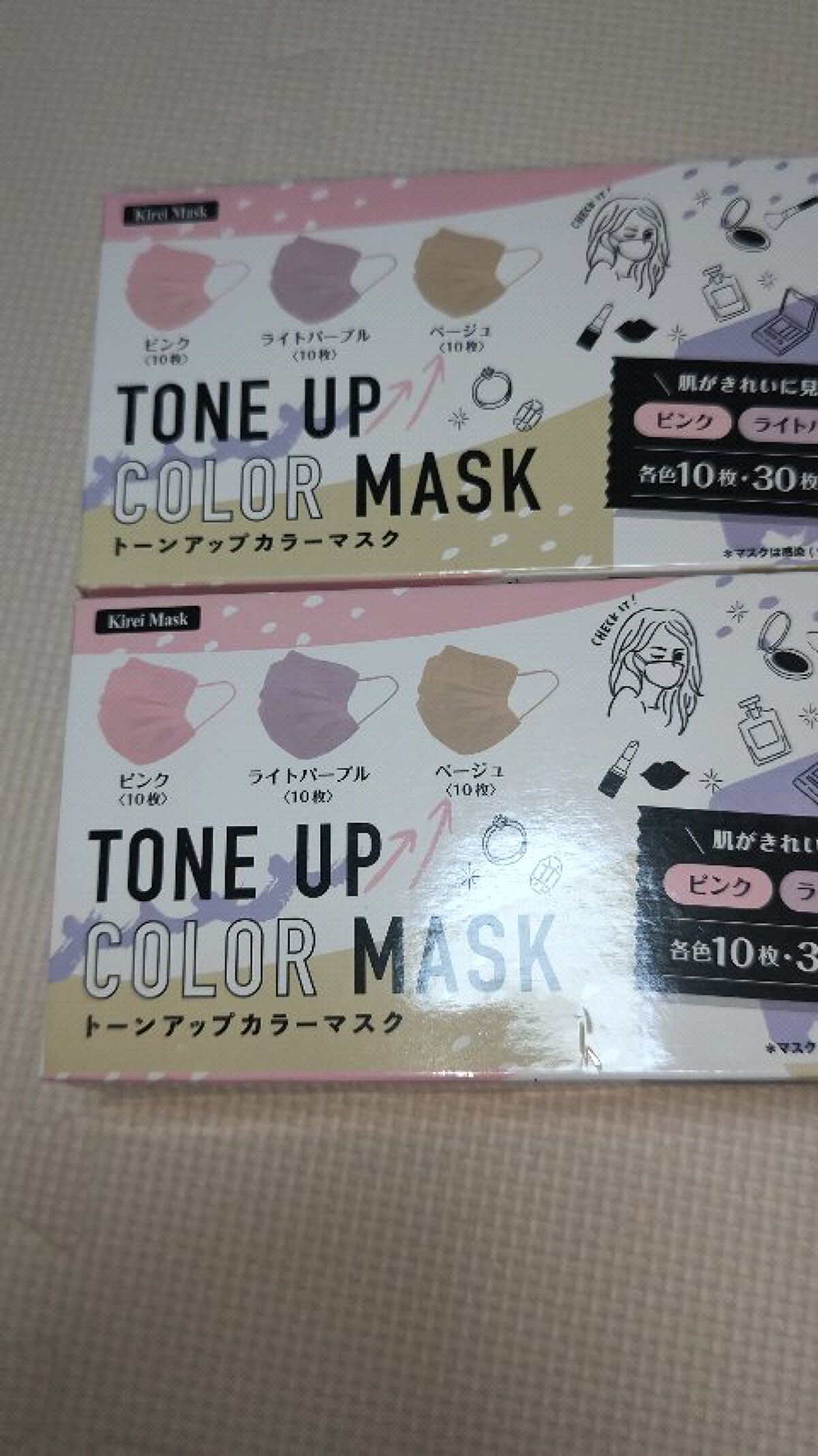 を使ったクチコミ（1枚目）