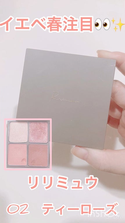 インザミラーアイパレット/Ririmew/アイシャドウパレットの人気ショート動画