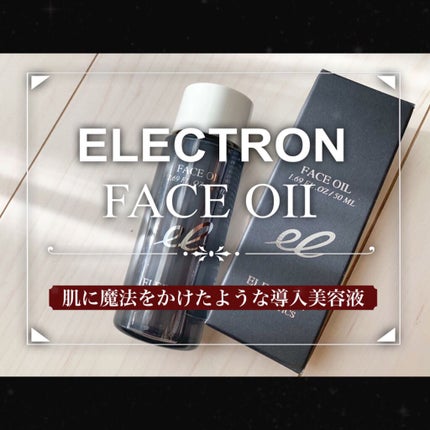 ローションモイスト/ELECTRON/化粧水を使ったクチコミ(1枚目)