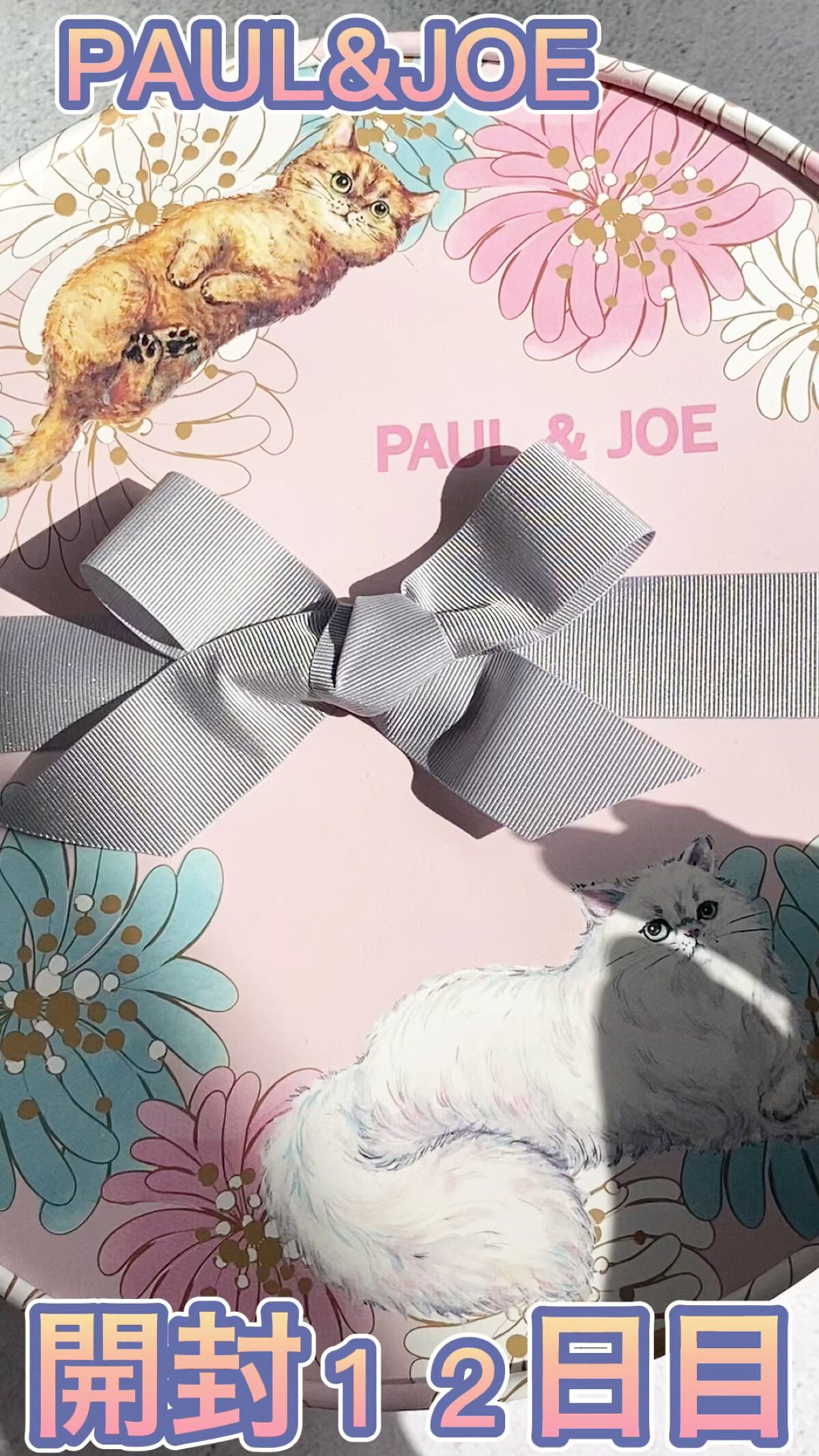 ハンド クリーム/PAUL & JOE BEAUTE/ハンドクリームの動画クチコミ2つ目