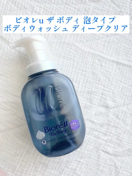 ザ ボディ 泡タイプ ディープクリア/ビオレu/ボディソープの人気ショート動画