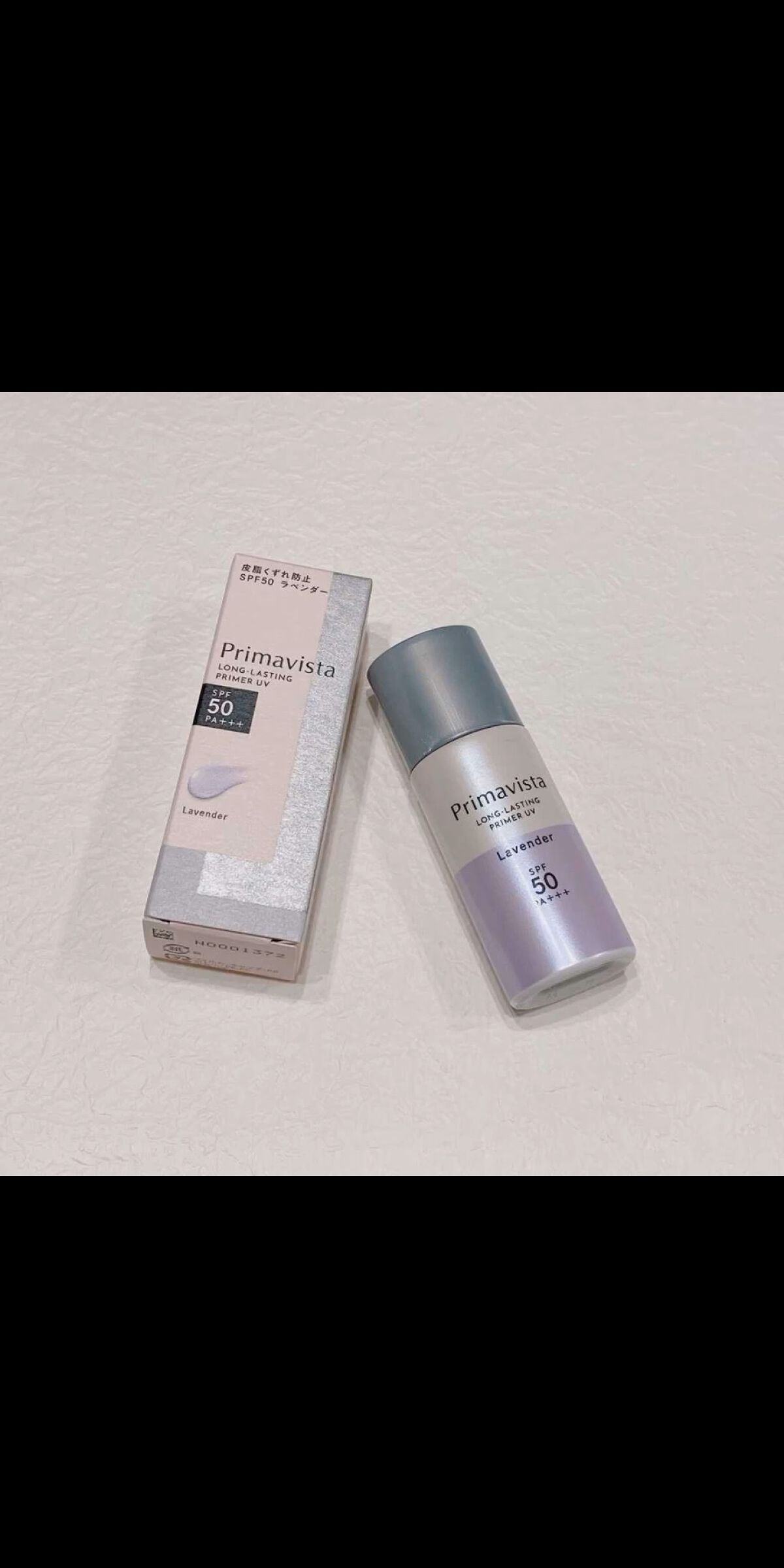 スキンプロテクトベース＜皮脂くずれ防止＞SPF50/プリマヴィスタ/化粧下地の人気ショート動画