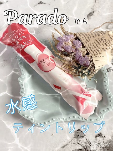 リキッドティントリップ/パラドゥ/リップティントの人気ショート動画