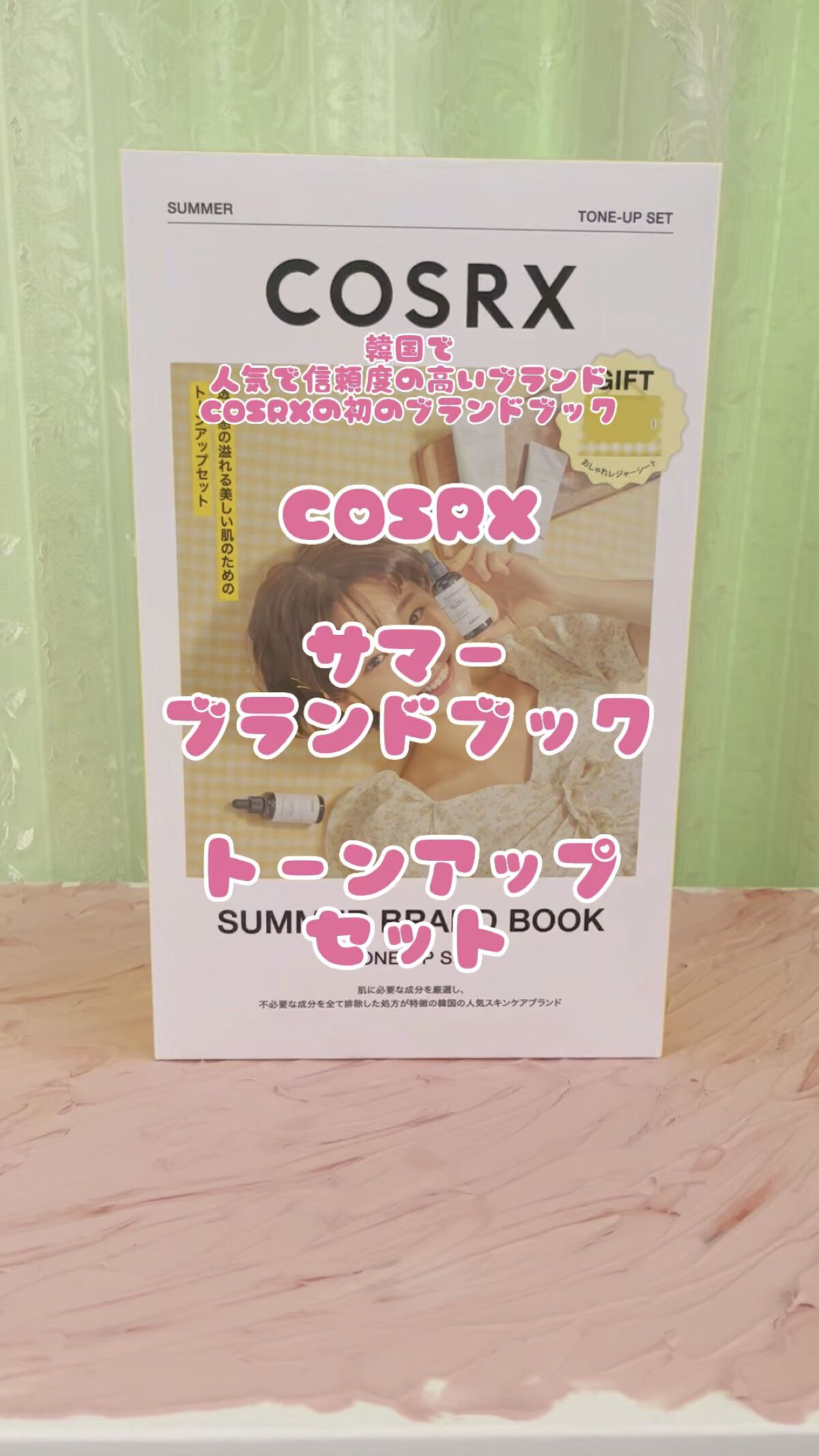 RXザ・ビタミンC13セラム/COSRX/美容液の人気ショート動画