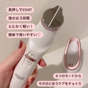 スヌーヴォ/dip`e`dico/美顔器・マッサージを使ったクチコミ（4枚目）