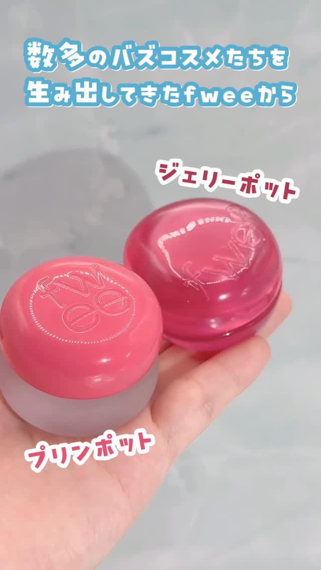 スパグロウUVトーンアップベース/fwee/化粧下地を使ったクチコミ（1枚目）