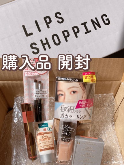 ポイントメイクアップブラシセット/ロージーローザ/メイクブラシの人気ショート動画