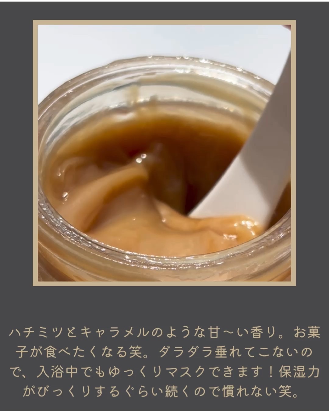 ハニーマスク/I'm from/洗い流すパック・マスクを使ったクチコミ（3枚目）