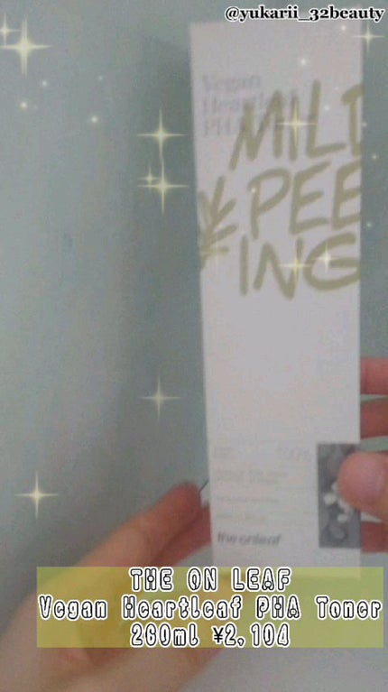 を使ったクチコミ(1枚目)