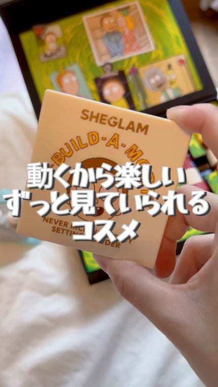 SHEGLAM x Rick and Morty Never Ricking Morty Setting Powder/SHEGLAM/ルースパウダーの人気ショート動画