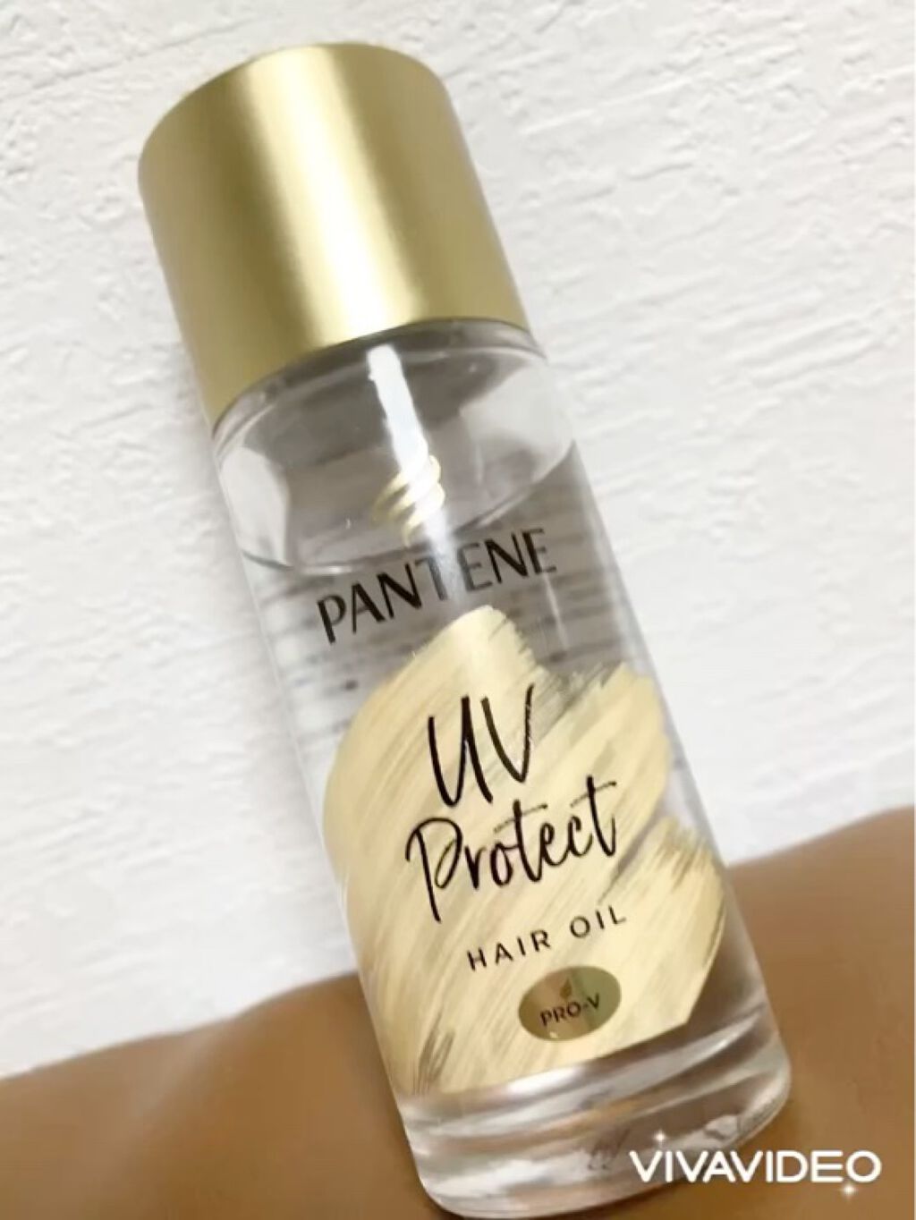 パンテーン エフォートレス UVカット ヘアオイル/パンテーン/ヘアオイルの人気ショート動画
