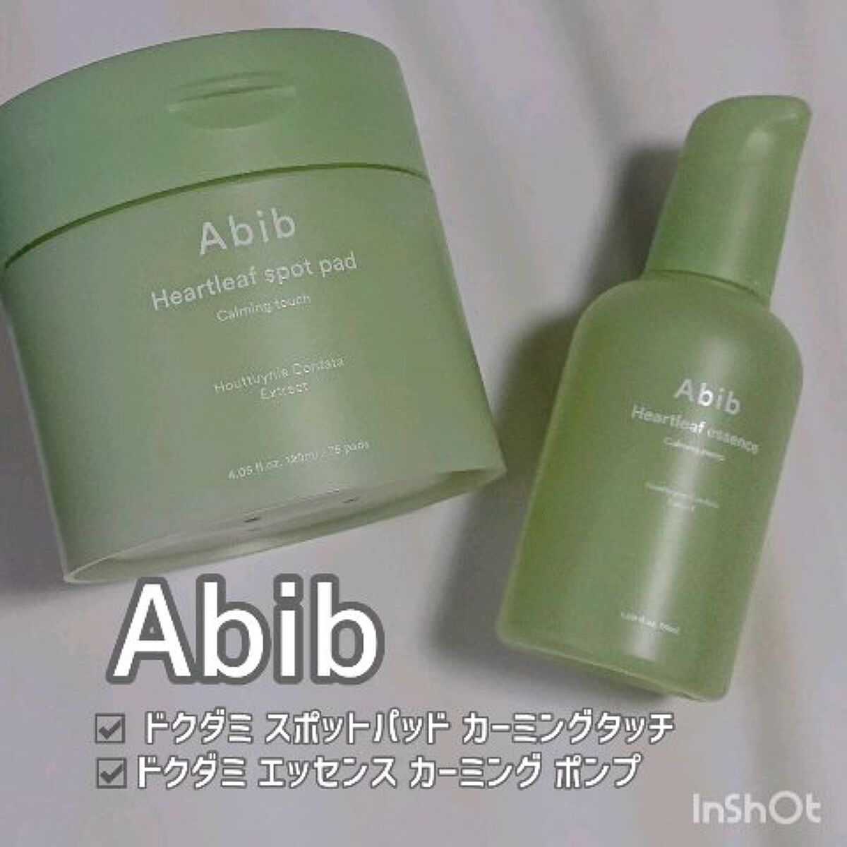 ドクダミ エッセンス カーミングポンプ/Abib /美容液の人気ショート動画