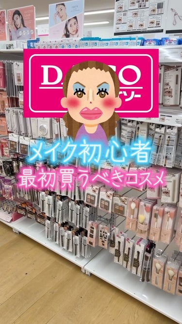 UR GLAM　GRADATION EYESHADOW/U R GLAM/アイシャドウパレットの人気ショート動画