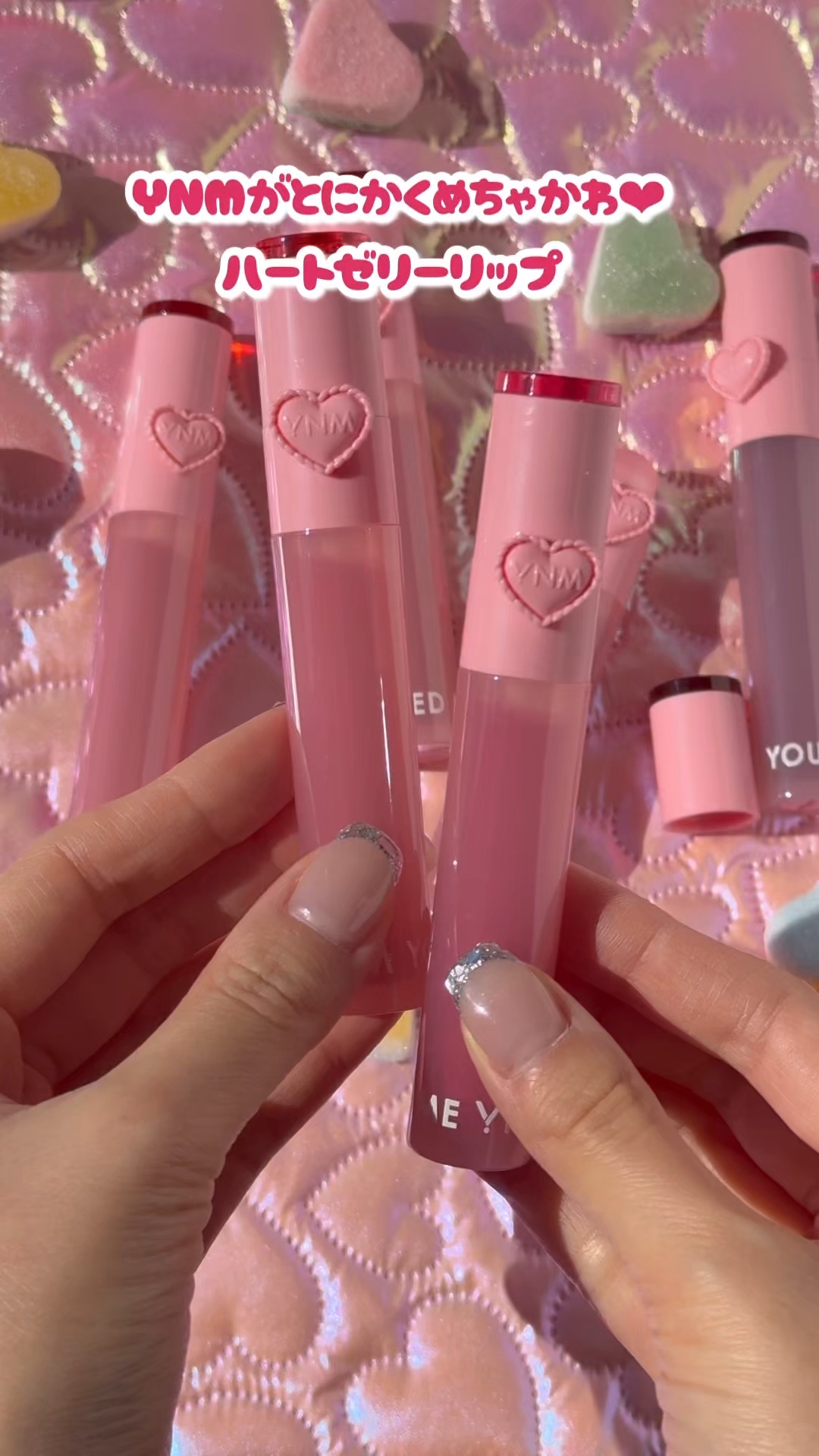 ハートゼリングティント/YNM/リップティントの動画クチコミ2つ目