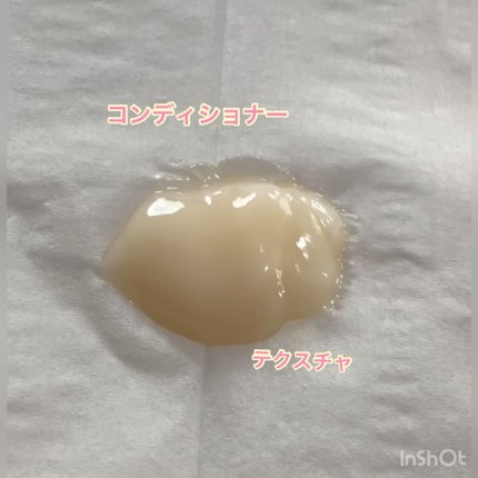 シャンプー/リンス オリジナル/miseenscene/シャンプー・コンディショナーを使ったクチコミ(2枚目)