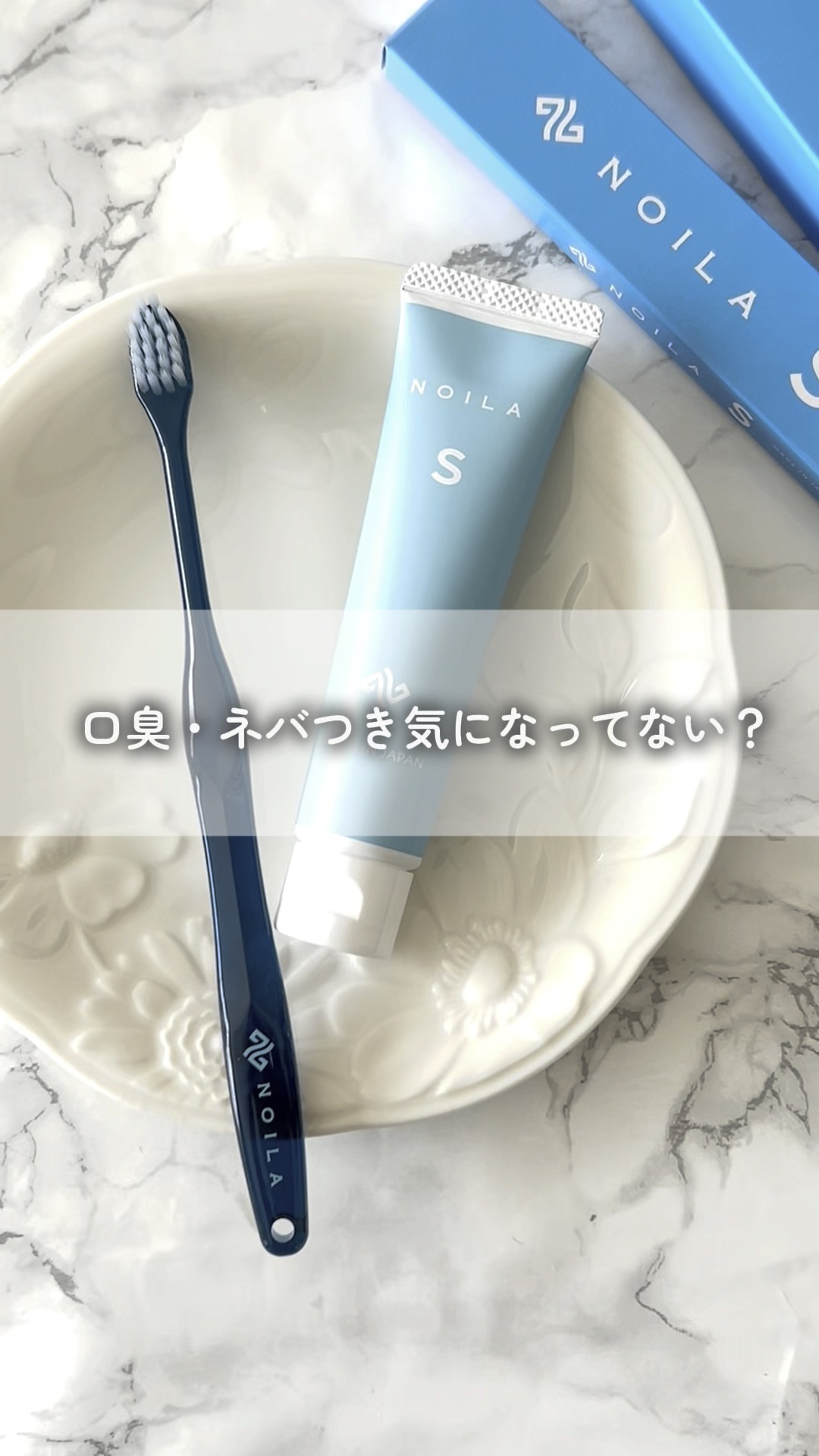 NOILA S PerfectSet/NOILA/その他キットセットを使ったクチコミ（1枚目）