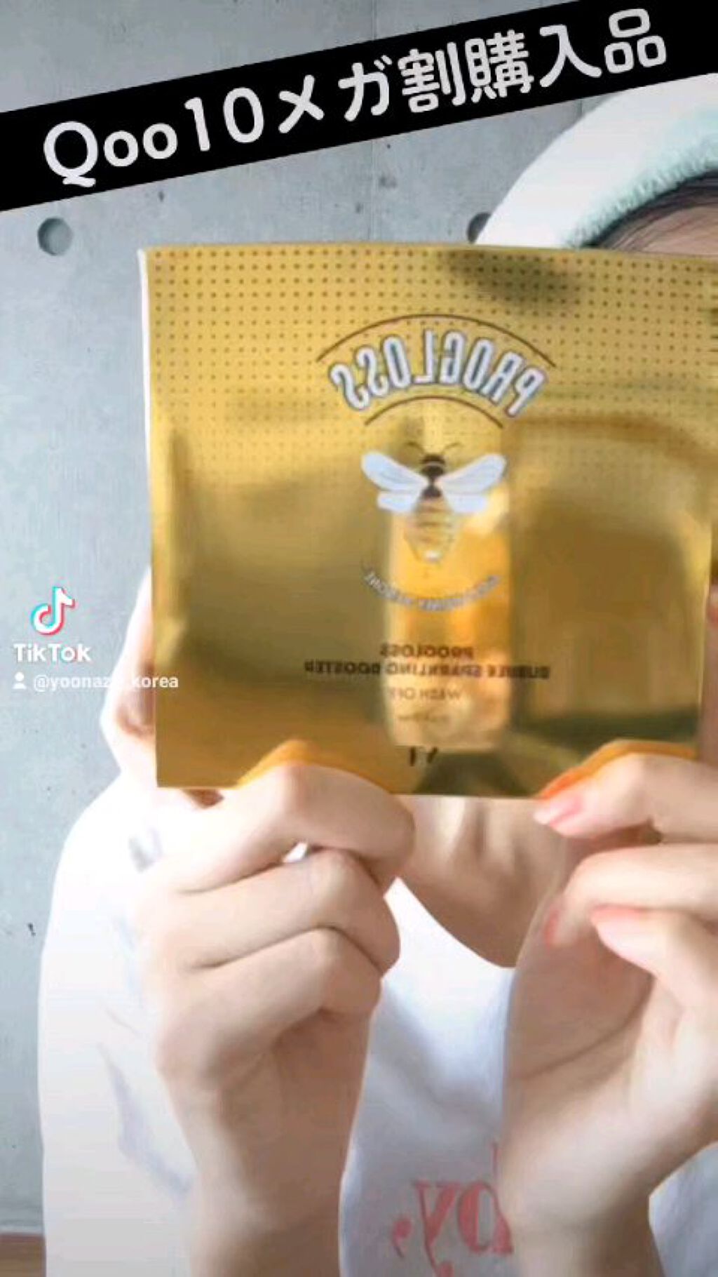 プログロス バブルスパークリングブースター/VT/洗い流すパック・マスクを使ったクチコミ（1枚目）