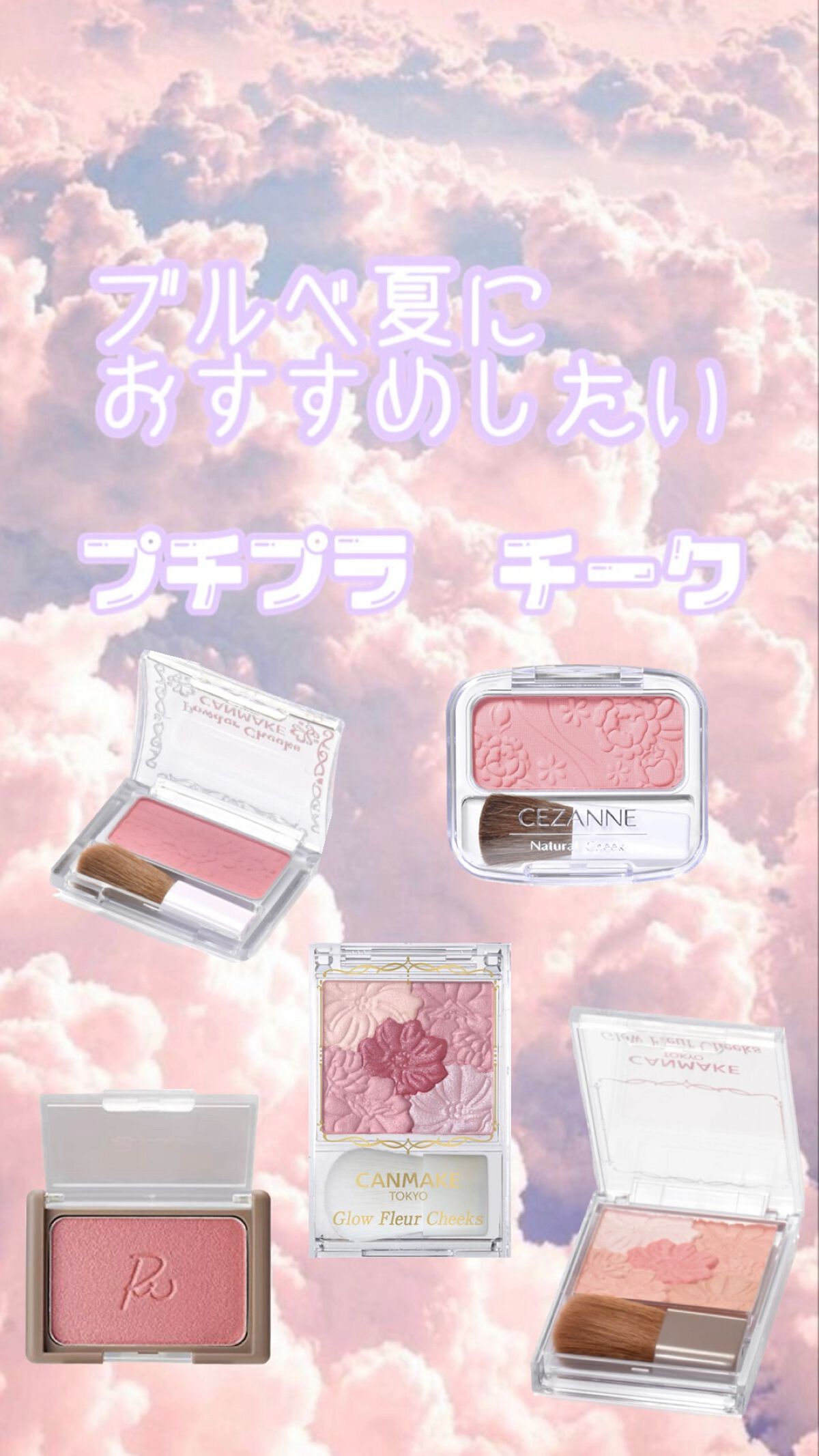 ナチュラル チークN/CEZANNE/パウダーチークを使ったクチコミ（1枚目）